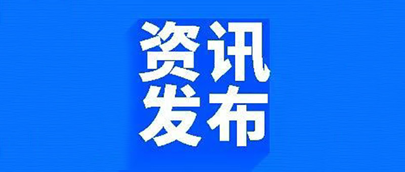 政策解讀|工信部幫助中小企業復工復產政策20條